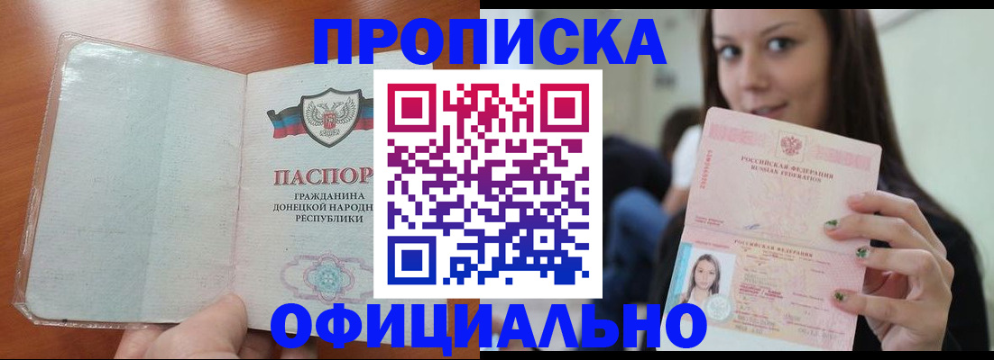 миграционный учет в Сертолово