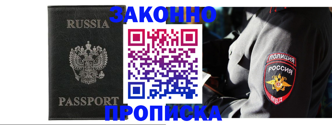 миграционный учет в Сертолово